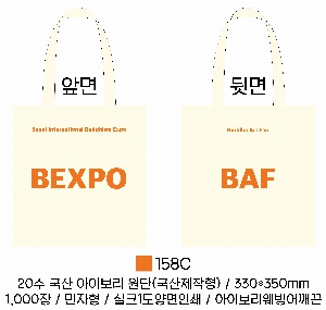 ڹ | ĵ -μ [BG153] 310*360mm