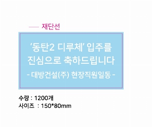 Ÿ | ƯŸ 600x300x450mm