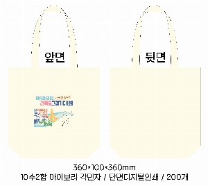 ڹ | ֹ۱⺻ ڹ  360x100x360mm