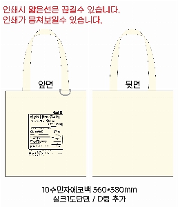 ڹ | ֹD ڹ 360x380mm