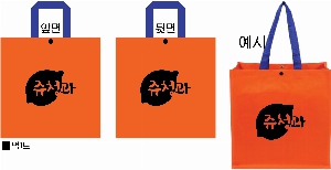 Ÿ | Ÿ 400*250*400mm