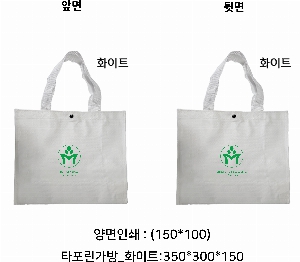 Ÿ | Ÿ  6 350x150x300mm