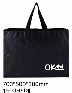 Ÿ |  Ư Ÿ  700x300x500mm