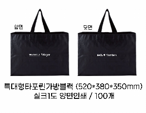 Ÿ | ƯŸ 520x350x380mm