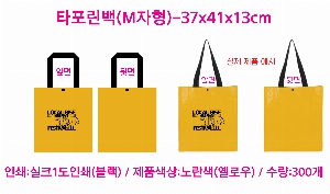 Ÿ |  ڵ Ÿ M ι 370x410x130mm