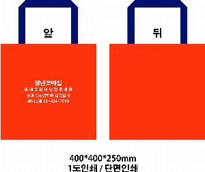 Ÿ | Ÿ 400*250*400mm