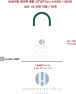 M ⼺ | ڹ  [HE05] 350*300*200mm 