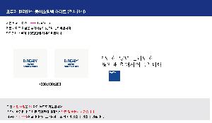 ι ٲ | ξ ÷μ ̼ι ȭƮ 2ȣ:410x120x310mm 3ȣ:330x100x280mm