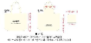 ũμ ⼺ | ģȯ ڹ  ũμ 360*360*100mm ǰ