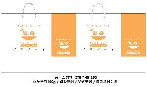 ̼ι | ̼ι_ 220x170x200mm