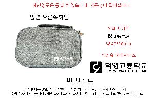 Ŀġ | Ȱ USB ̺ ƼĿġ 130x50x210mm