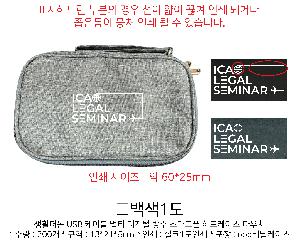 Ŀġ | Ȱ USB ̺ ƼĿġ 130x50x210mm