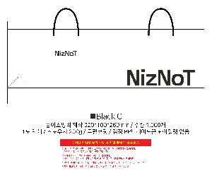 ̼ι | ̼ι_ŲLAB 320x100x260mm