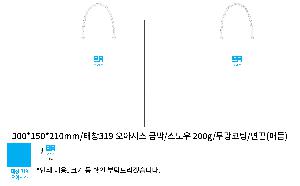 ̼ι | ̼ι_޺Ÿ 260x110x250mm