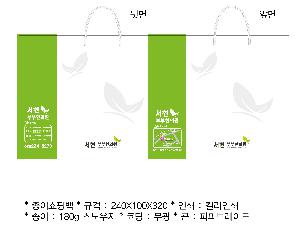 ̼ι | ̼ι_ǿ 240x90x290mm