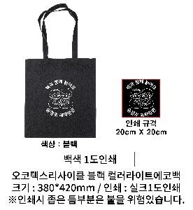 ���ڹ� ��ũ�μ� | �����ؽ�������Ŭ ���� �÷�����Ʈ���ڹ� 380*420mm