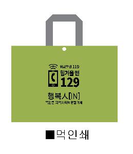 Ÿ | Ŭ Ư ƮŸ尡  53x30x38cm