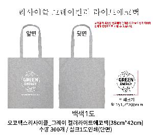 ڹ | ؽŬ_׷ ÷Ʈڹ 38cm*42cm