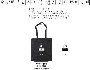 ���ڹ� ��ũ�μ� | �����ؽ�������Ŭ ���� �÷�����Ʈ���ڹ� 380*420mm