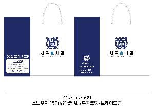 ̼ι | ̼ι_꺻ȿġ 260x140x230mm