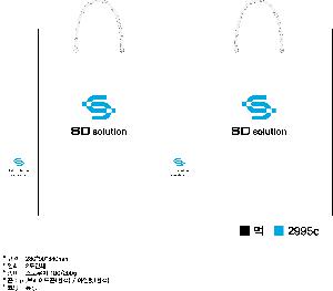̼ι | ̼ι_Ʈ 260x90x350mm