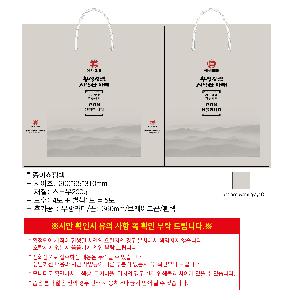 ̼ι | ̼ι_Ǫ 260x100x300mm