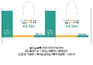 ̼ι | ̼ι_ѱ  280x100x400mm