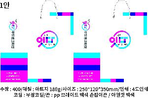 ̼ι | ̼ι_Ƽ 245x100x345mm
