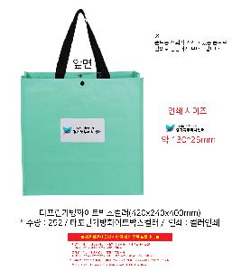 Ÿ | ŸȭƮڽ÷ 420x240x400mm