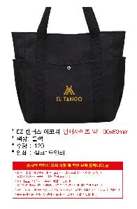 ���ڹ� ��ũ�μ� | EZ ĵ���� ���ڹ� ǰ��