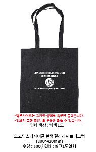 ���ڹ� ��ũ�μ� | �����ؽ�������Ŭ ���� �÷�����Ʈ���ڹ� 380*420mm