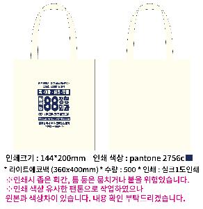 ģȯ氡 | Ʈ ڹ 340x370mm