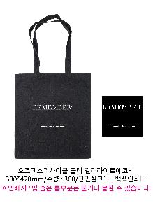 ���ڹ� ��ũ�μ� | �����ؽ�������Ŭ ���� �÷�����Ʈ���ڹ� 380*420mm