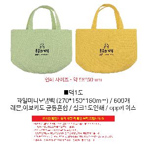 ºù |  ̴Ϻù 270x150x180mm