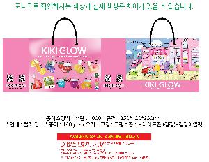 ̼ι | ̼ι_ũ 350x120x250mm