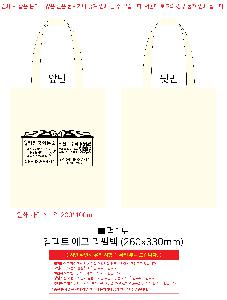 ڹ | Ʈ  ʹ 260x330mm