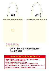 ڹ | Ʈ  ʹ 260x330mm