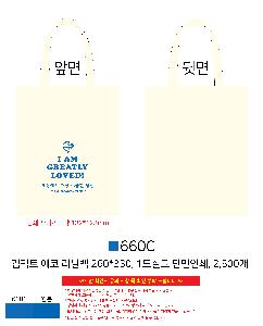 ڹ | Ʈ  ʹ 260x330mm