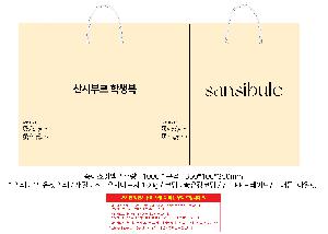 ̼ι | ̼ι_õб 390x150x310mm