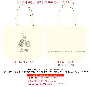 ڹ |  ڹ  430x100x360mm