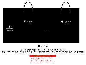 ̼ι | ̼ι_̾Ƹ  170x80x175mm