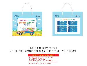 ̼ι | ̼ι_ũ 350x120x250mm