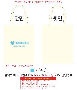 ڹ | Ʈ  Ʈ ʹ 260x330mm