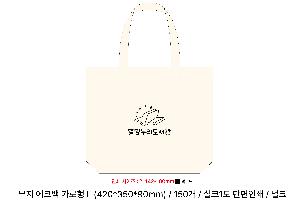 ���ڹ� | ���� ���ڹ� ������ L 420*350*90mm