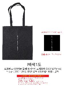 ���ڹ� ��ũ�μ� | �����ؽ�������Ŭ ���� �÷�����Ʈ���ڹ� 380*420mm