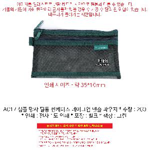 인쇄 시안 이미지 103973