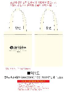 ڹ | Ʈ  ʹ 260x330mm