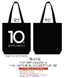 ڹ | 16 ĵ ÷ڹ Կڹ - 35x38x8cm