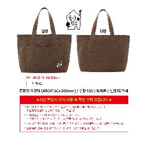 ڹ |  ڹ 450X120x300mm