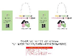 ̼ι | ̼ι_Ƽ 400x160x300mm